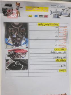 هيونداي أزيرا